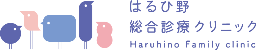 はるひ野総合診療クリニック